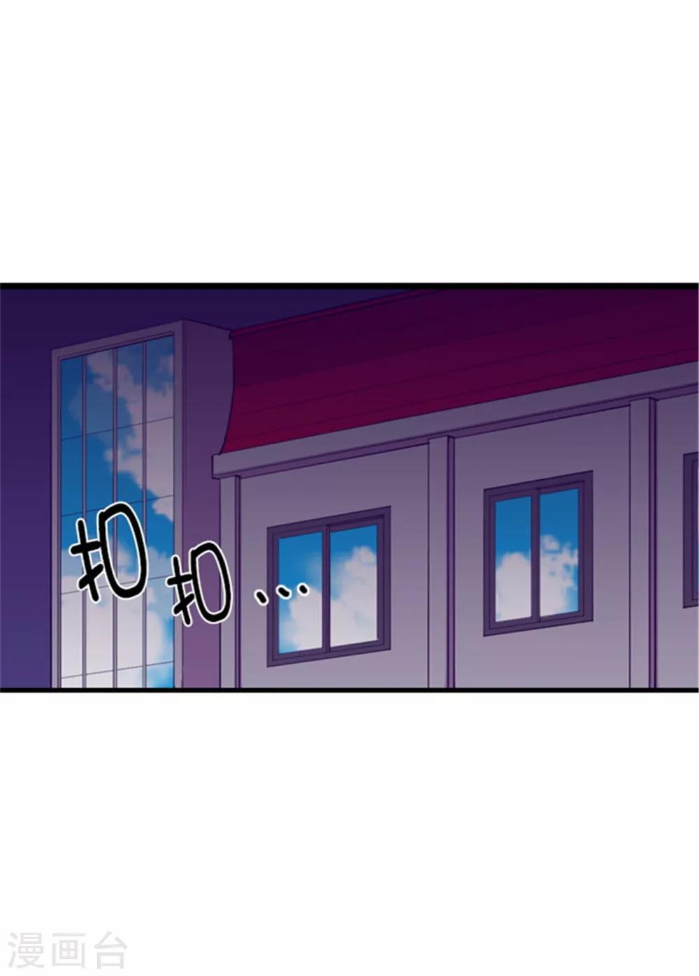 第97话 获得我方队友一名0