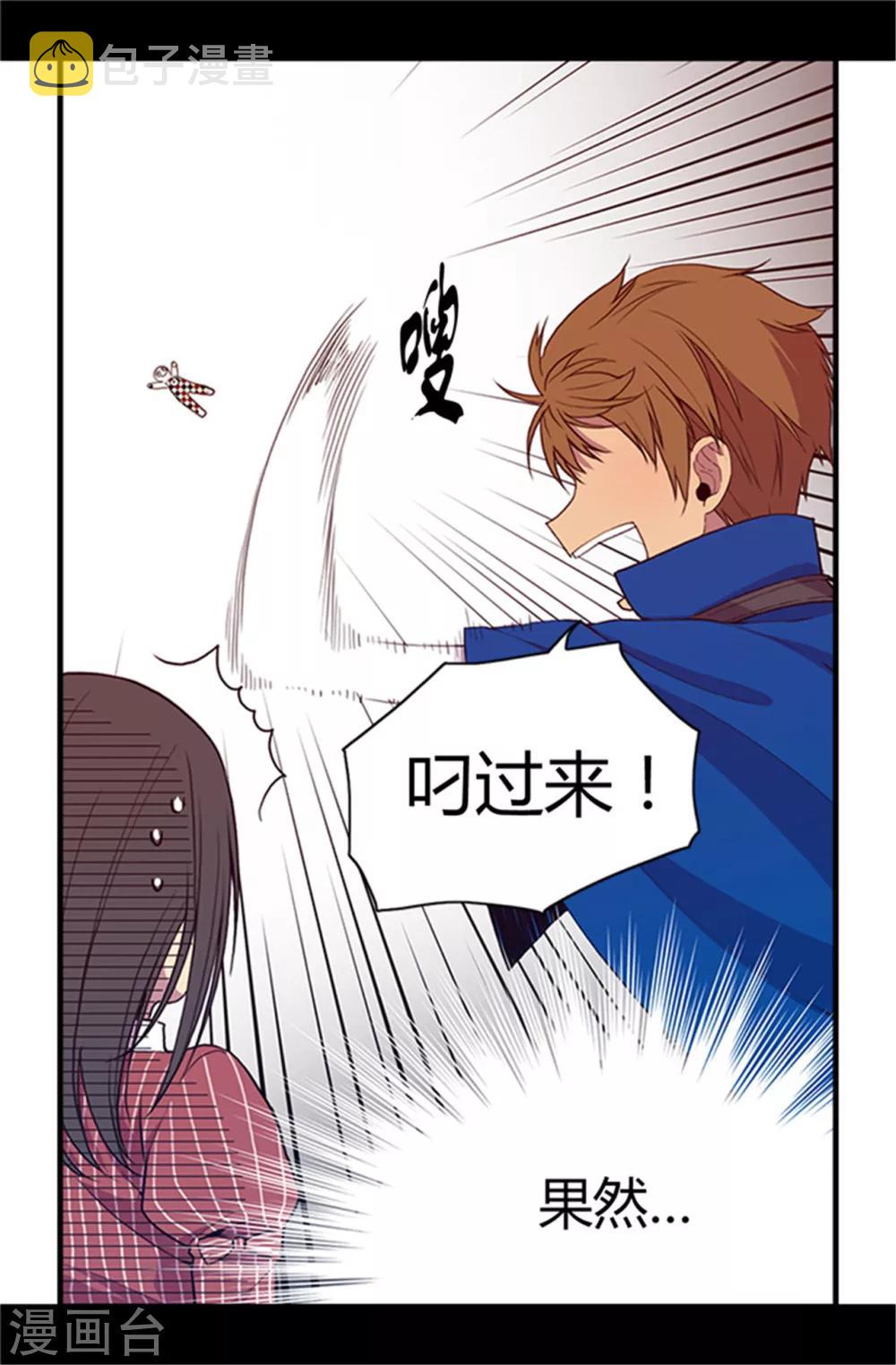 第17话 不可爱的荆焕烨7