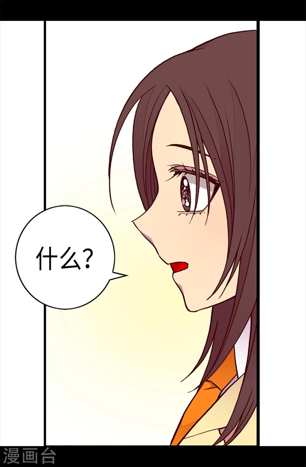 第166话 过度的殷勤13