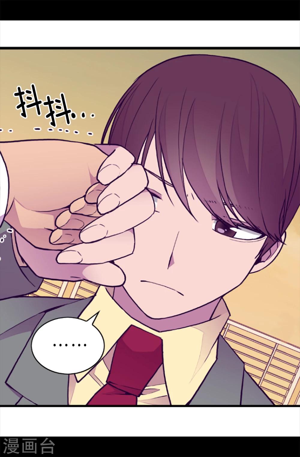 第158话 加入战斗20