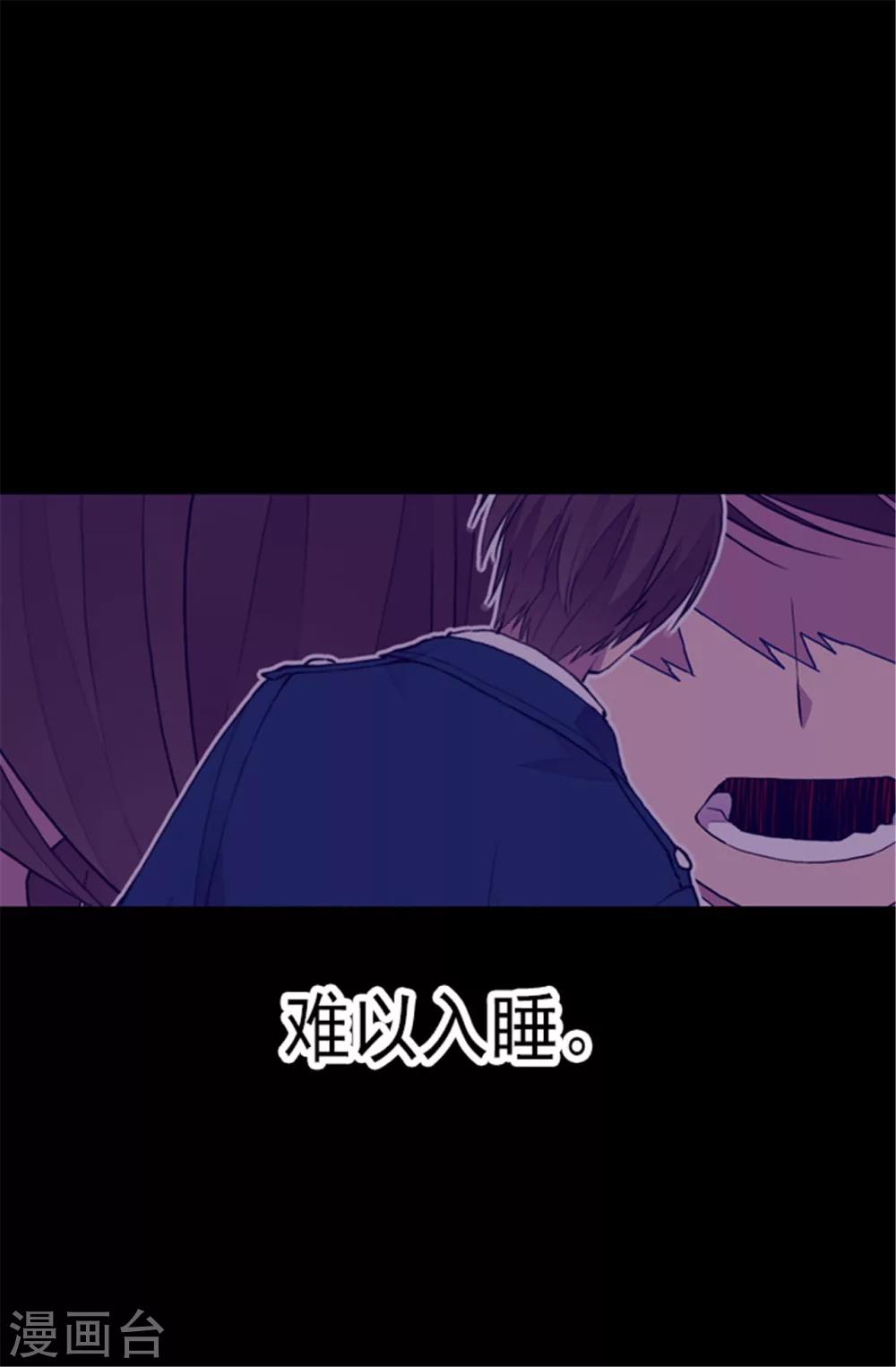 第86话 拜访的目的15