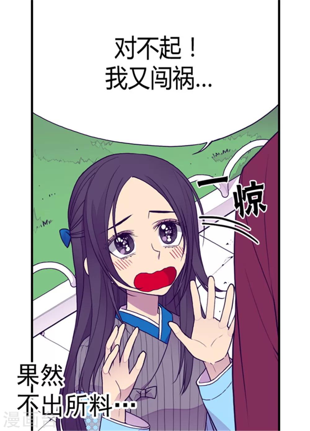 第120话 第三次外出14