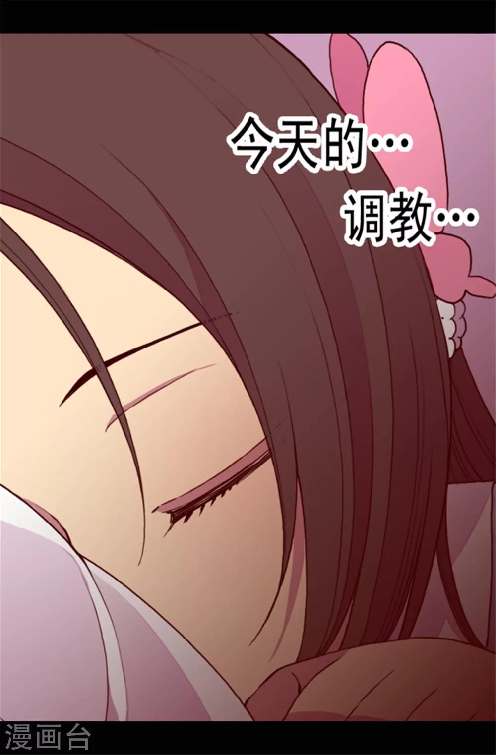 第45话 心口不一18