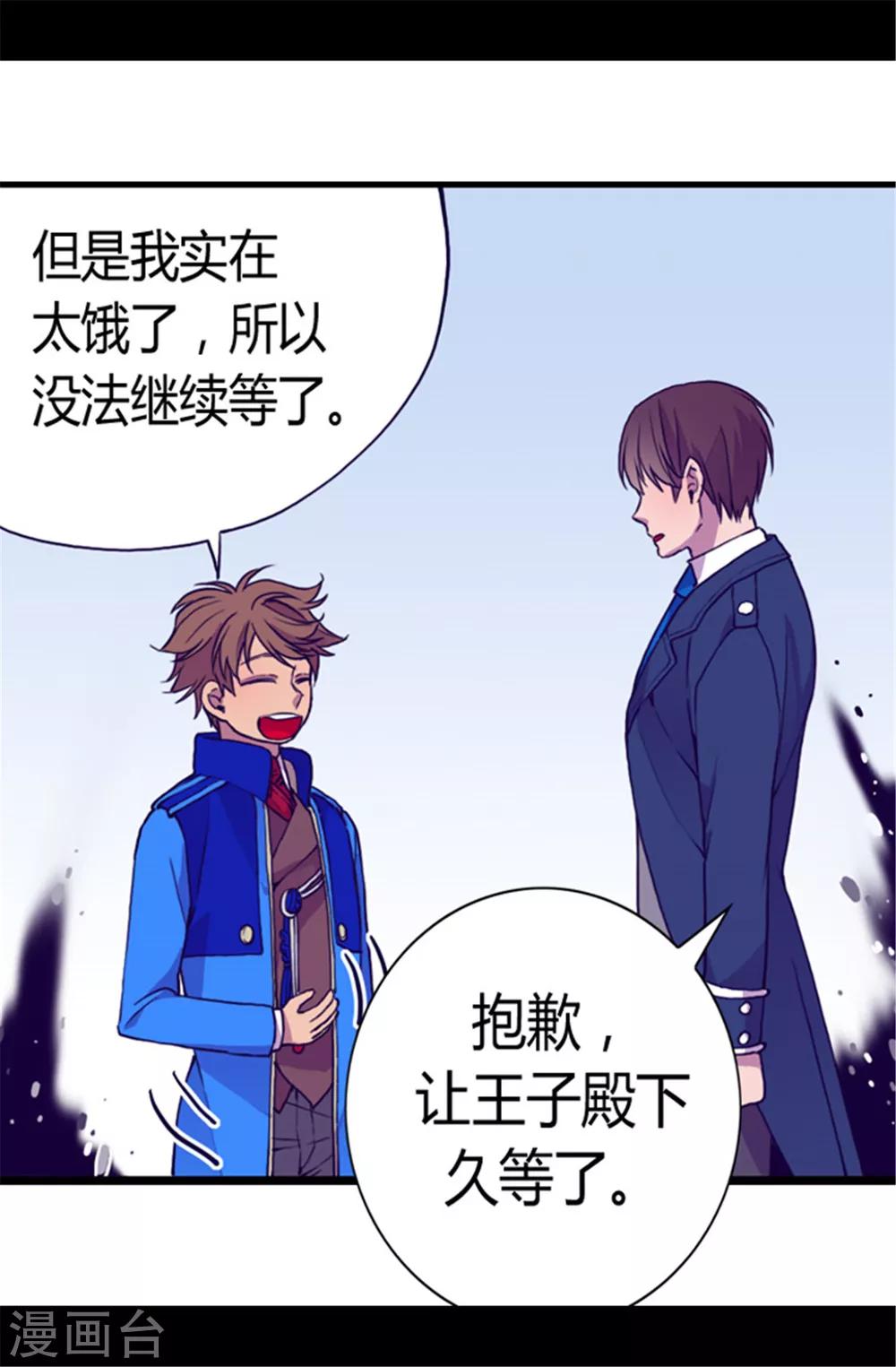 第65话 哥哥的破坏12
