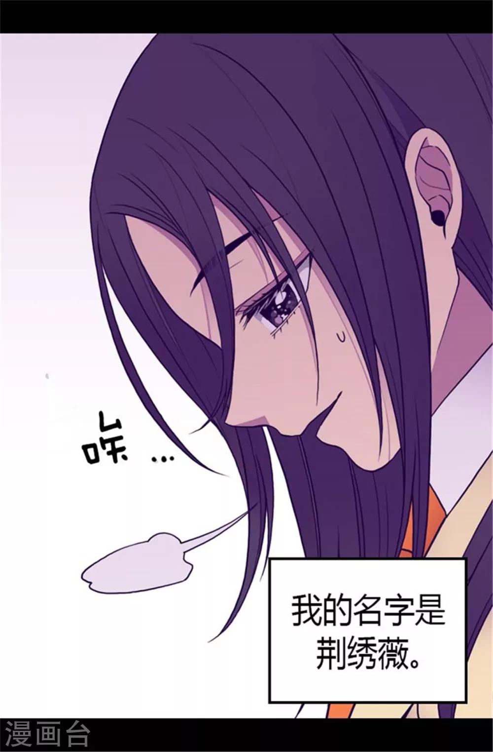 第137话 重生19