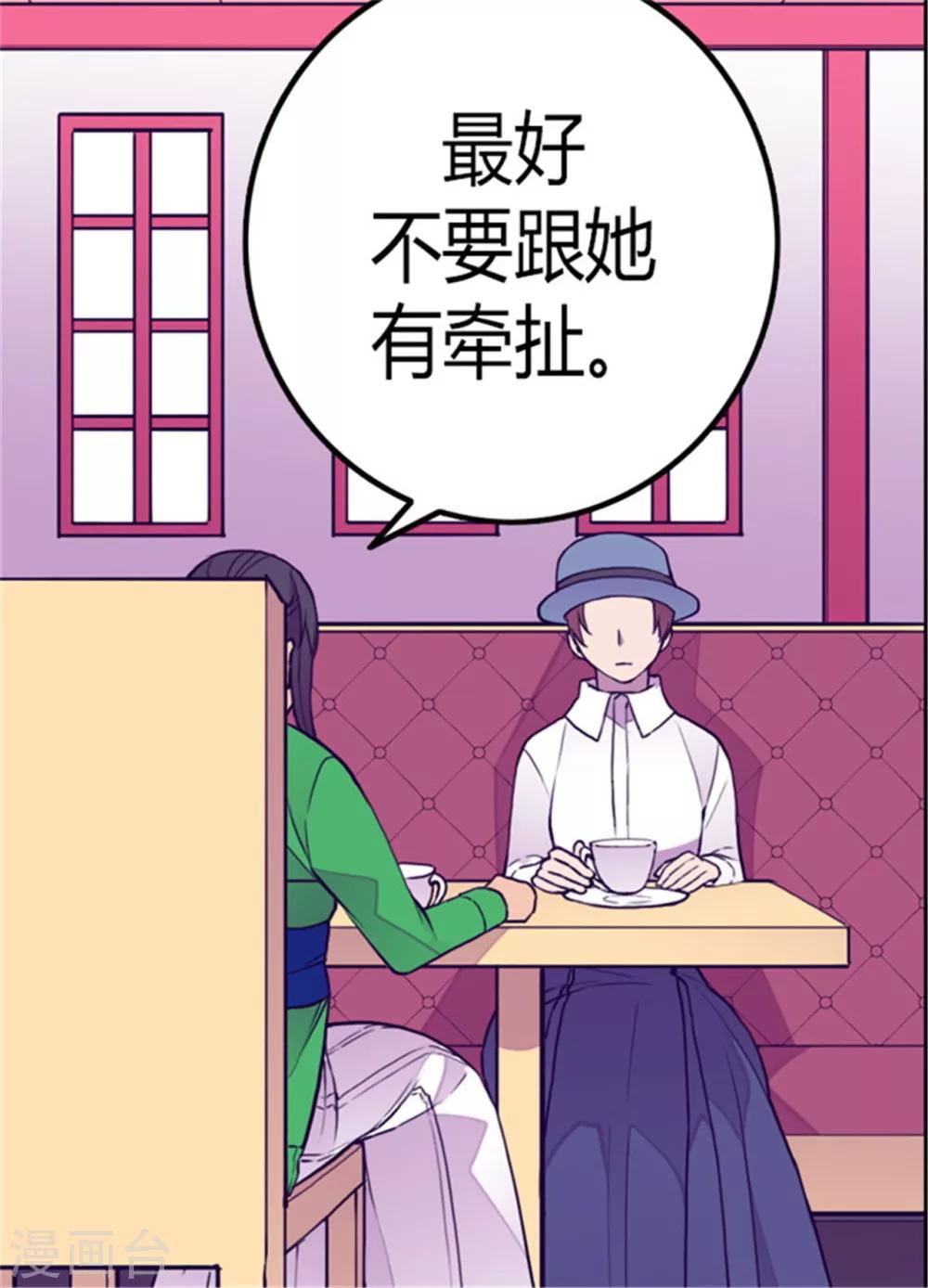 第111话 两个警告3