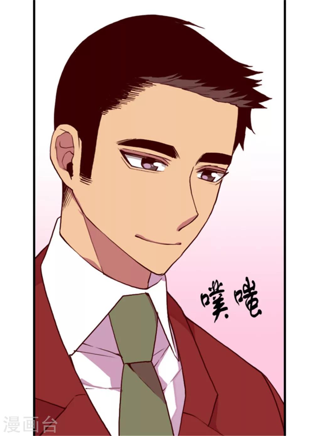 第123话 不睡觉就判死刑31