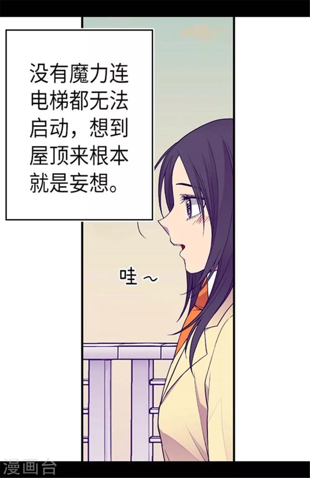 第149话 “替补队员”5