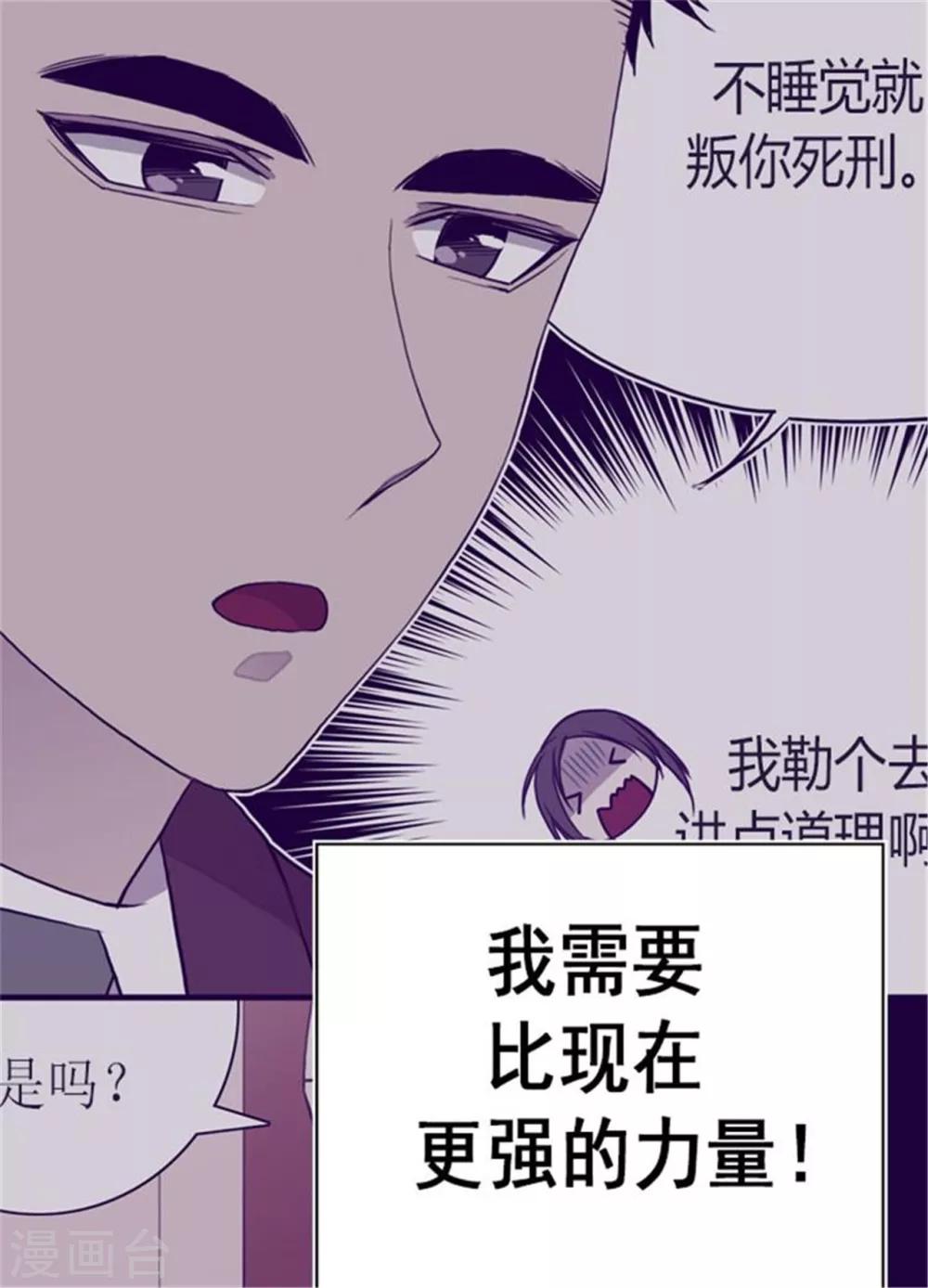 第124话 对于可爱的你25