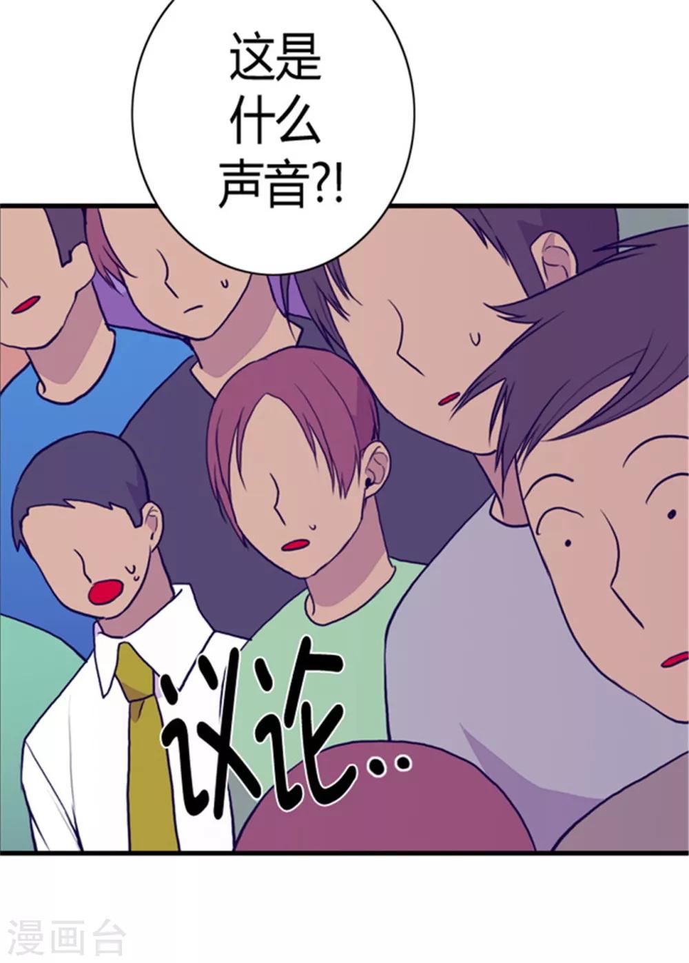 第95话 想让你看到最棒的我11