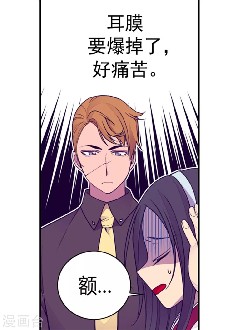 第93话 走神4