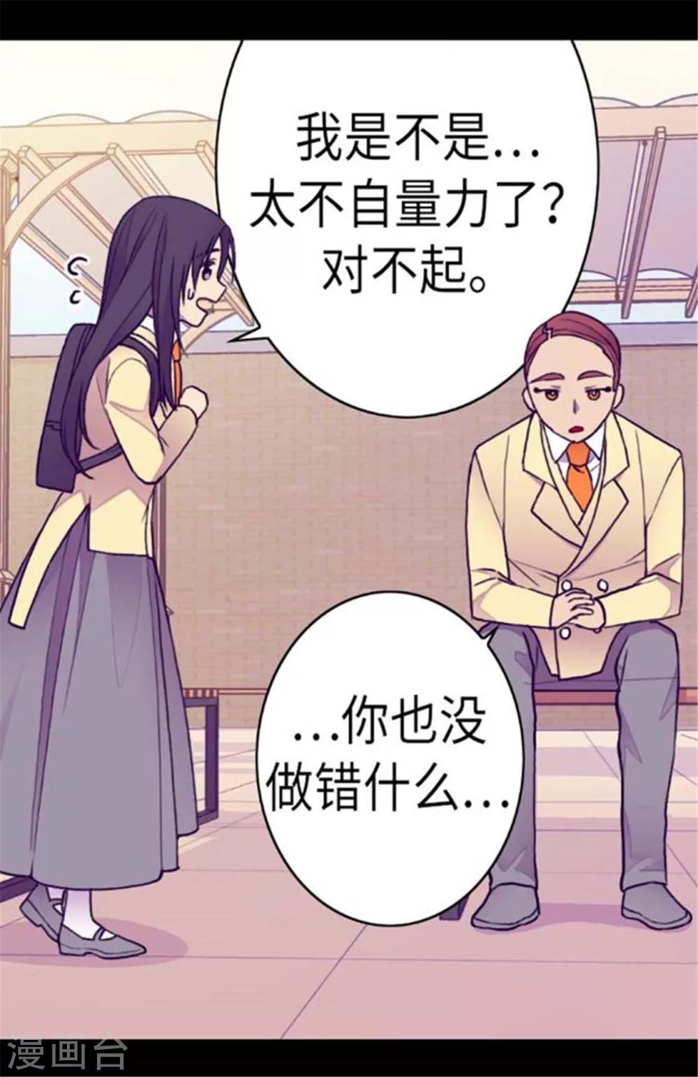 第148话 首战失利20