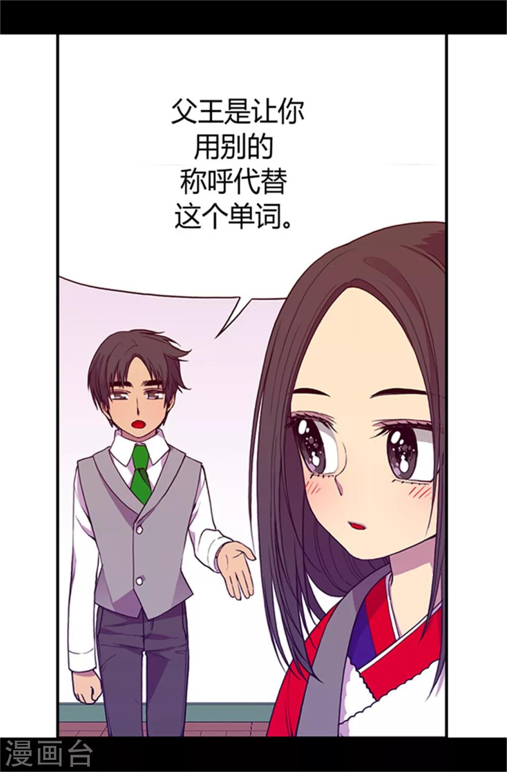 第27话 最期待的日子1