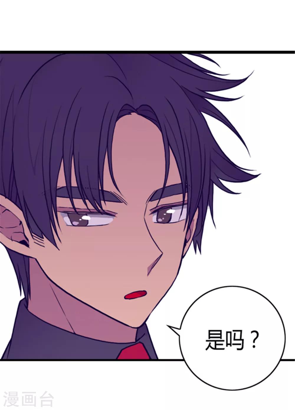第115话 愤怒6