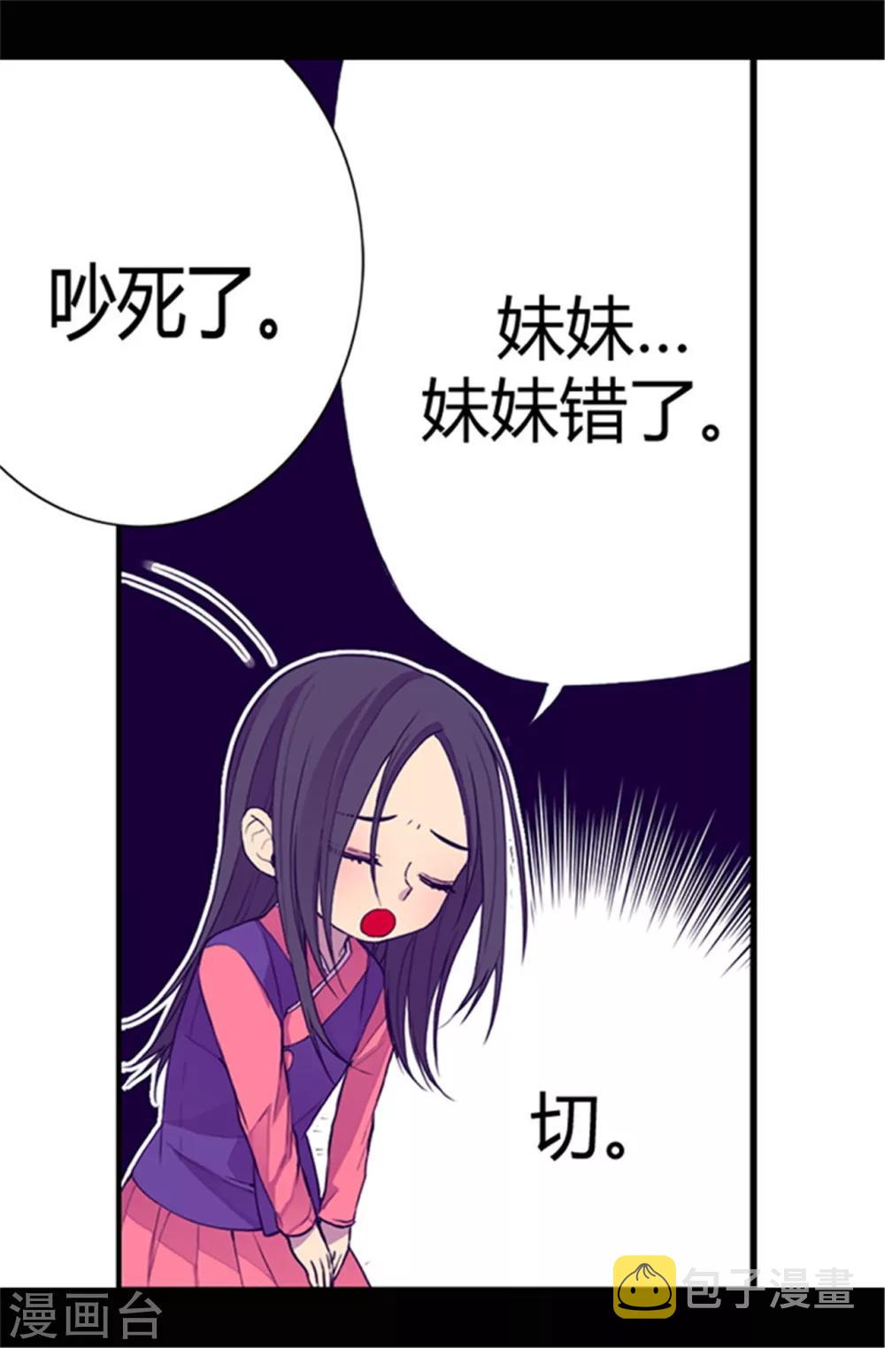第36话 焕烨的照顾24