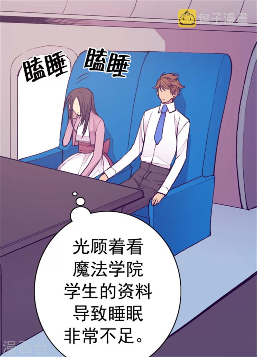 第133话 入学2