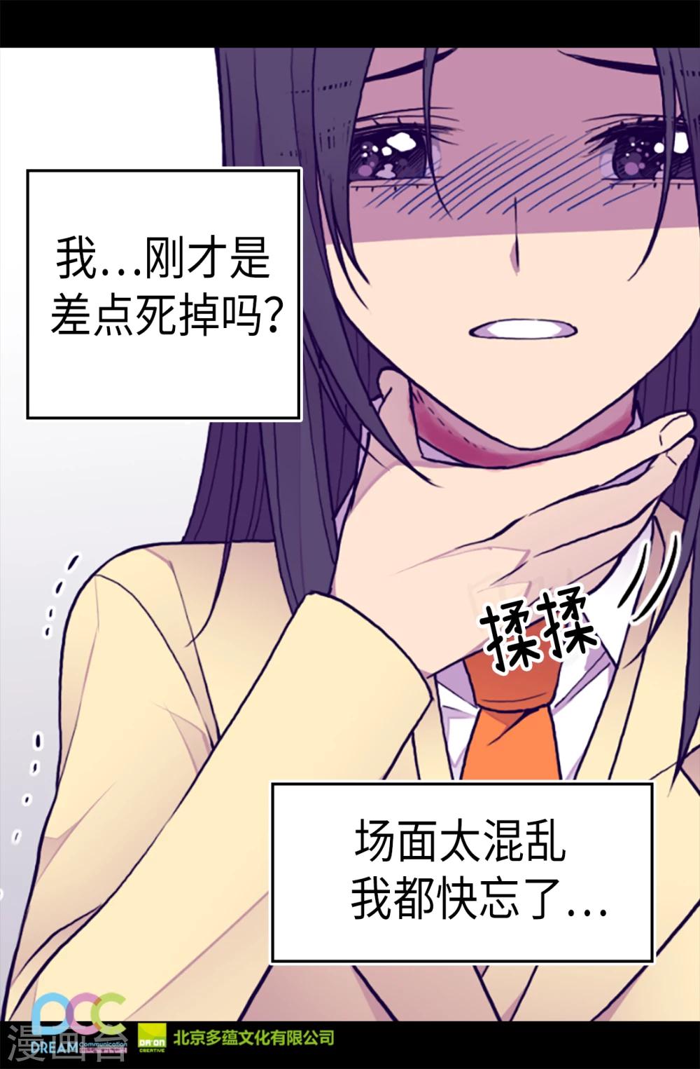 第159话 同一阵营26