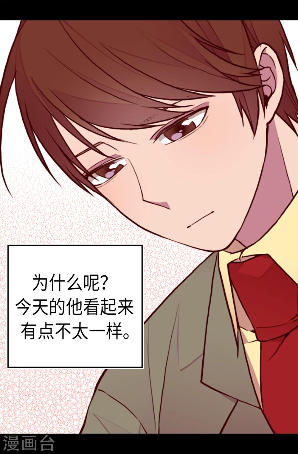 第160话 胖狗是我的！7