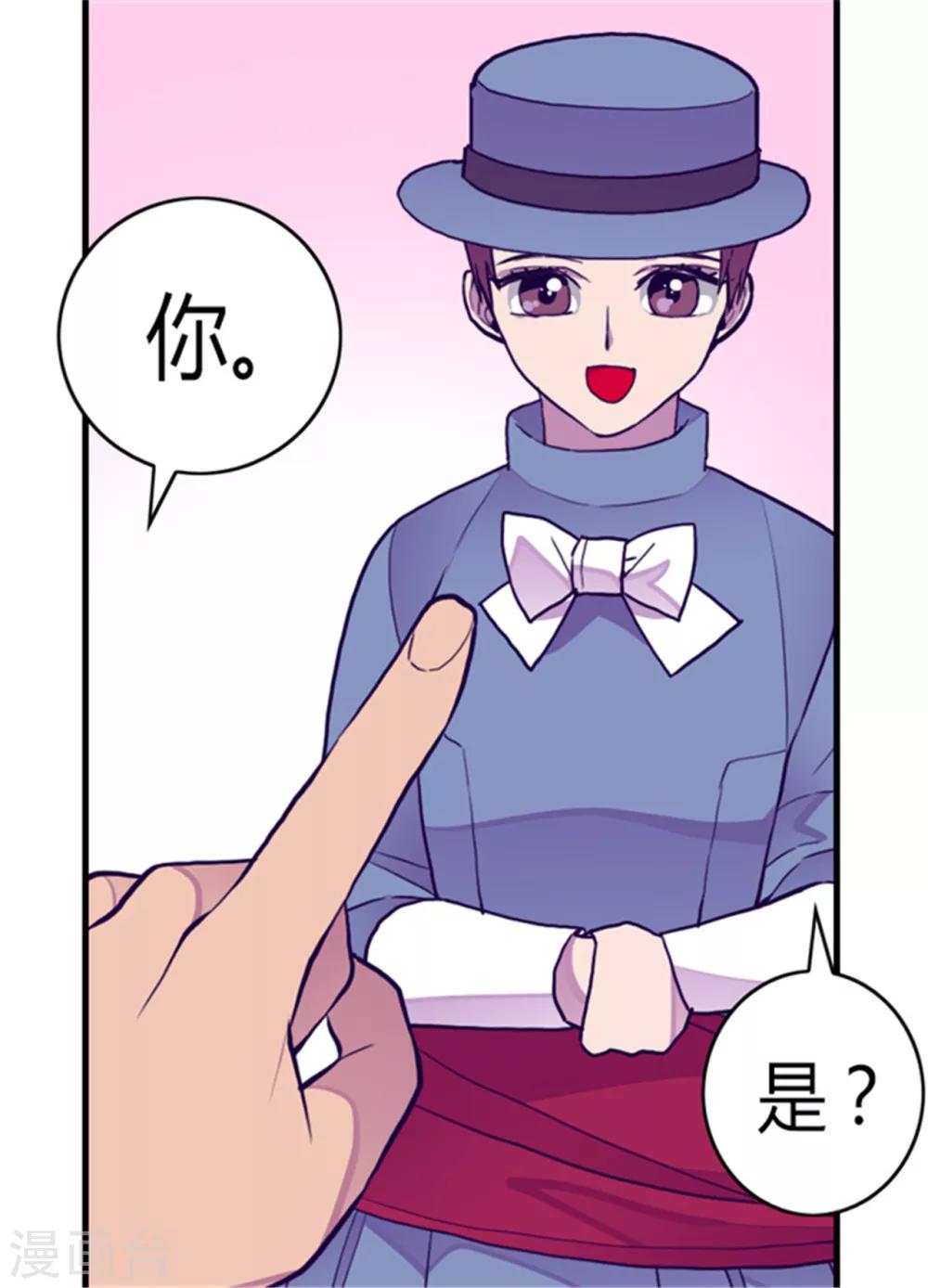第110话 荆绣薇和崔智秀20