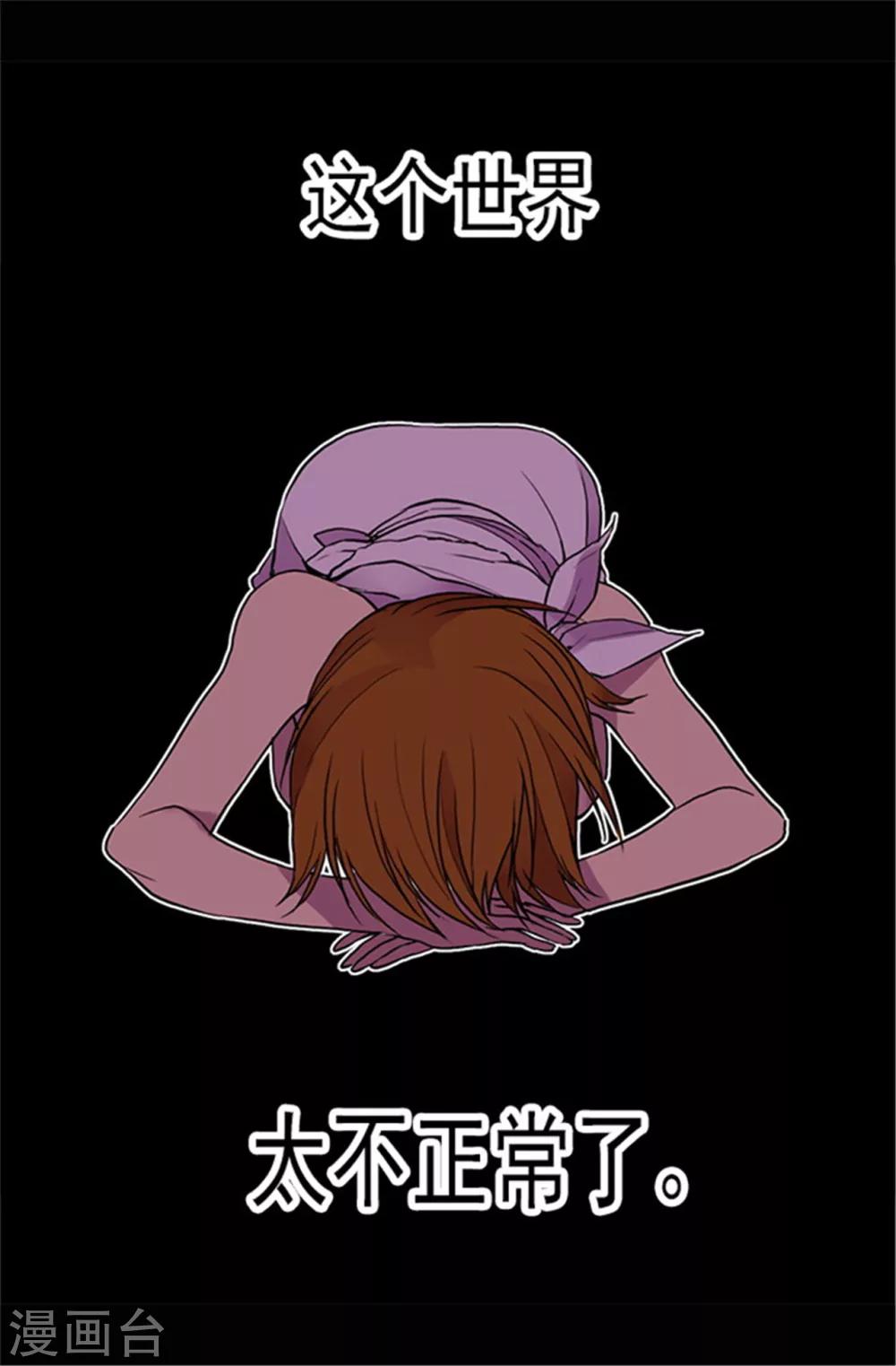 第53话 激将大法5