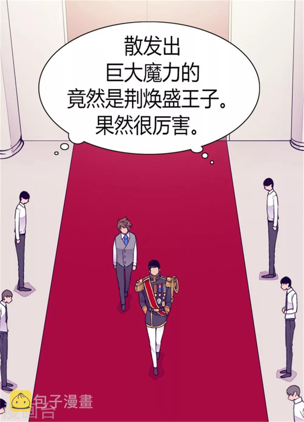 第130话 争着去帝国12