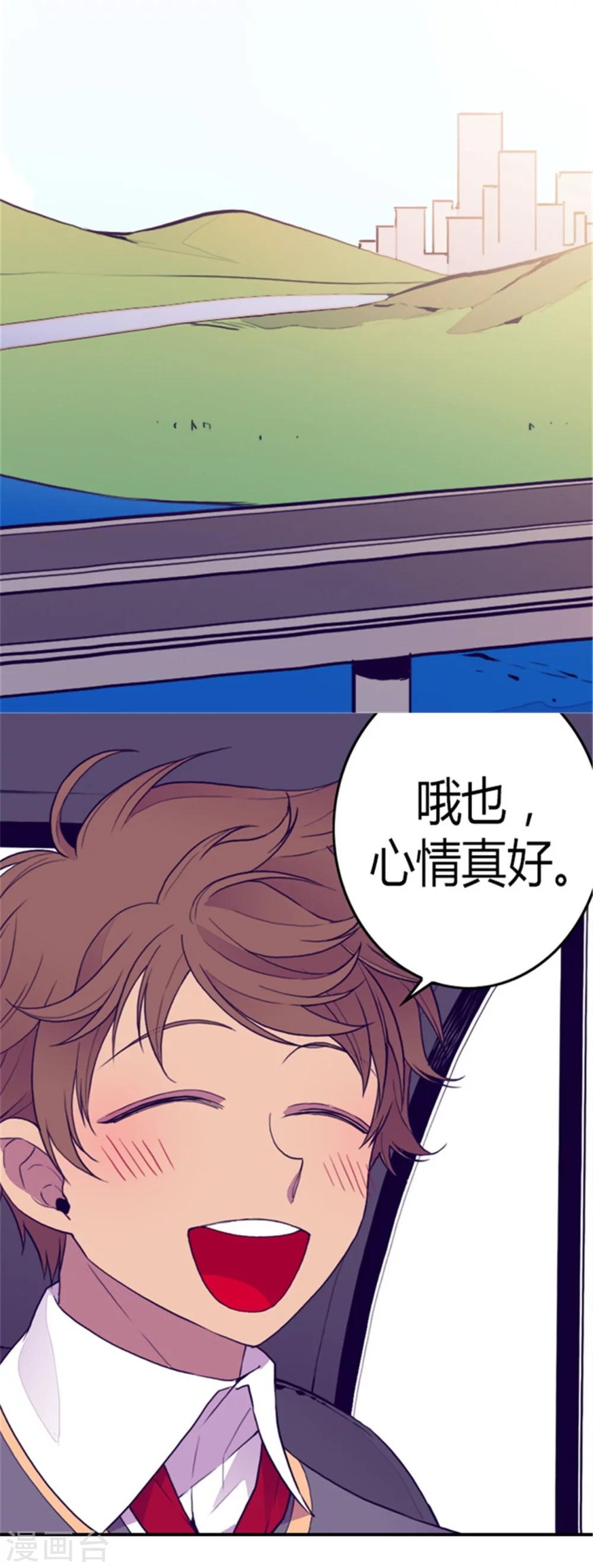 第92话 情绪高涨的焕盛6