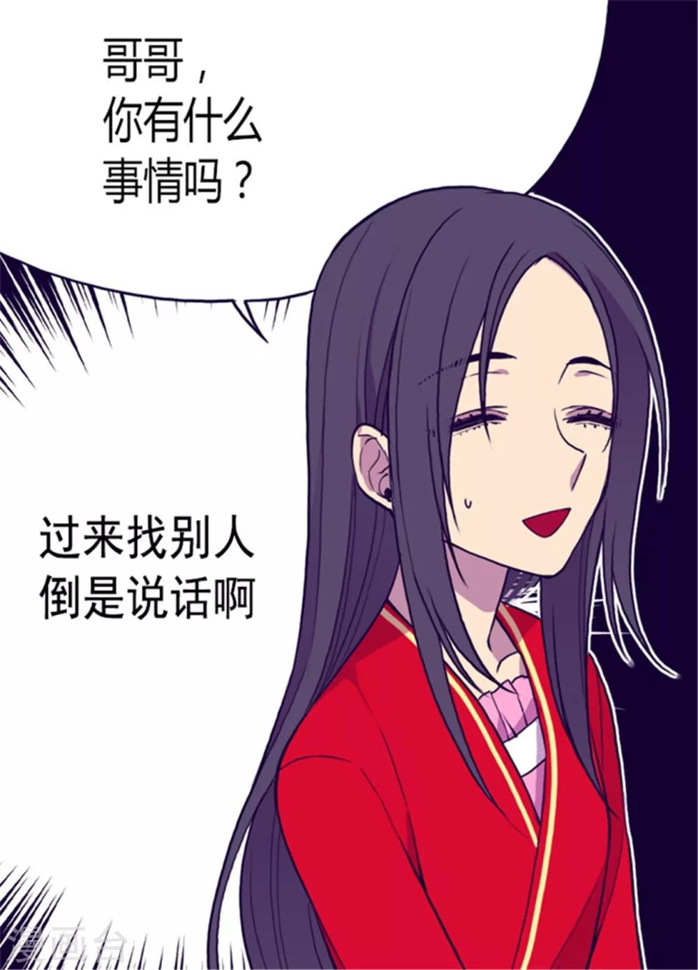 第131话 说不出口的那句话9