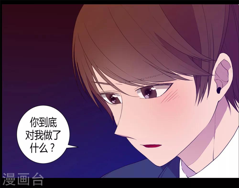 第81话 不忍心看你流泪17