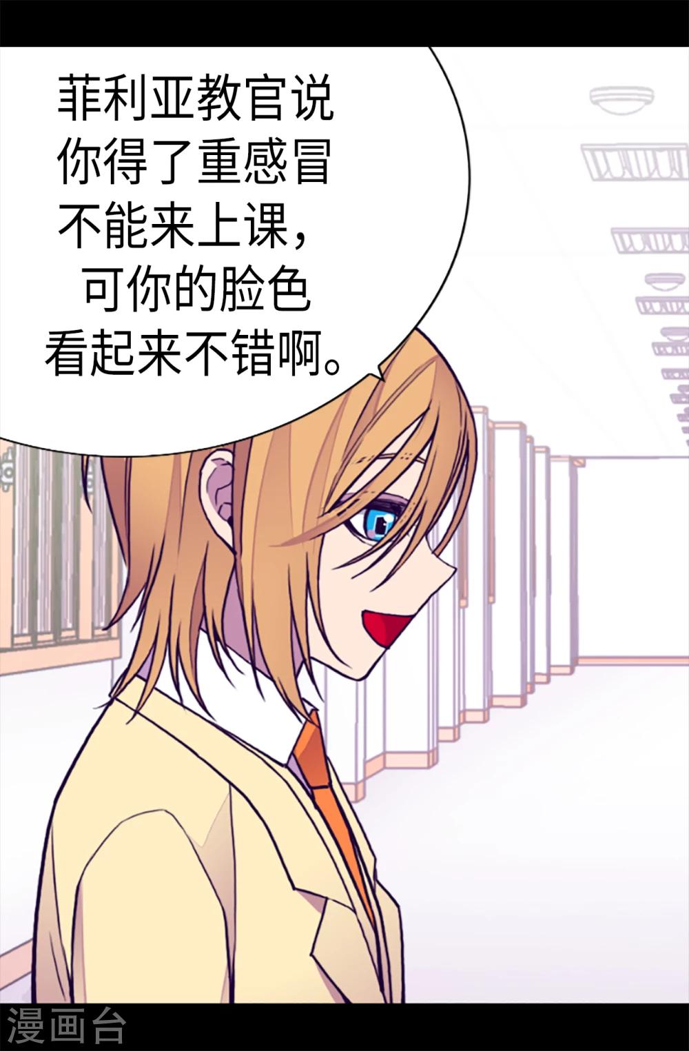 第164话 兴烨哥哥一样的男人7