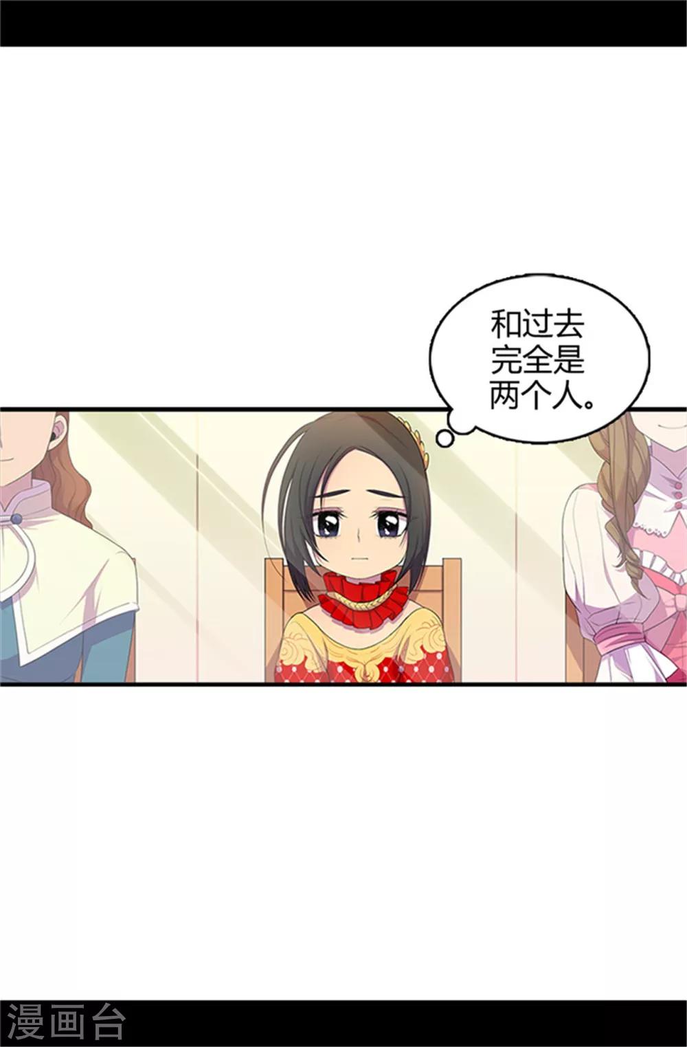 第13话 欢送宴会10