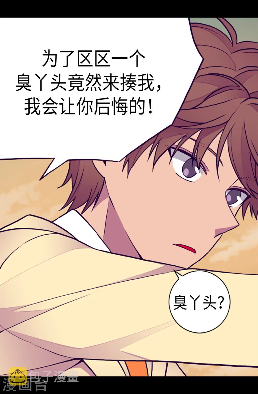 第158话 加入战斗23