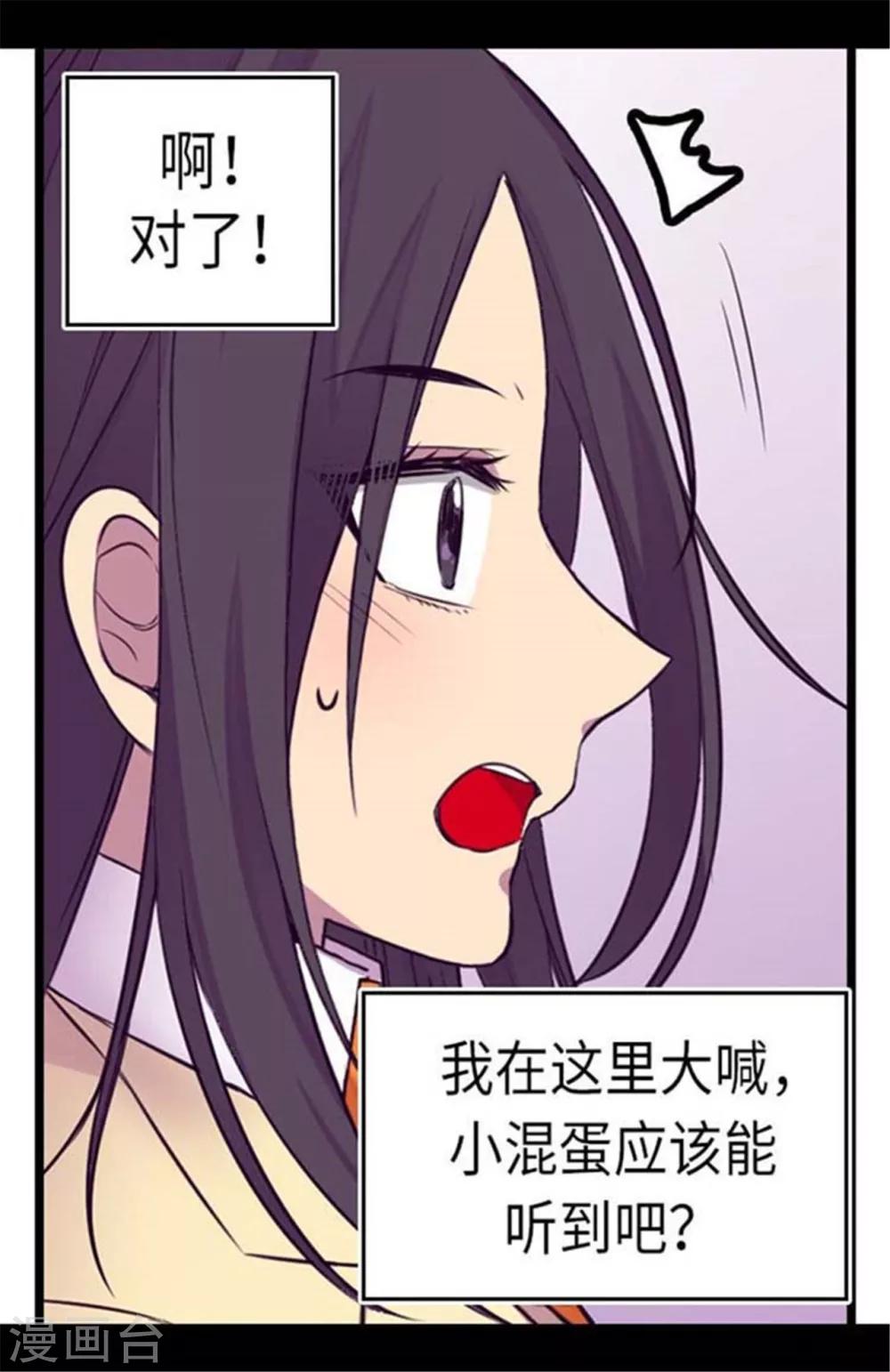 第154话 千钧一发7