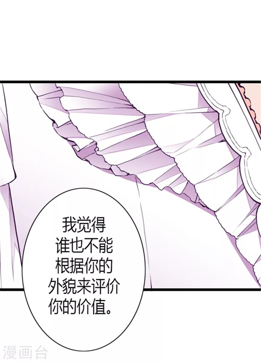 第126话 荆焕烨的结婚典礼1
