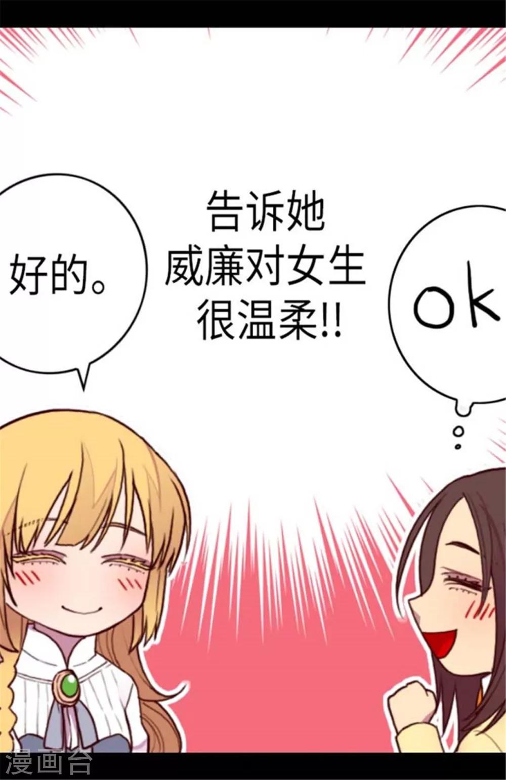 第148话 首战失利13