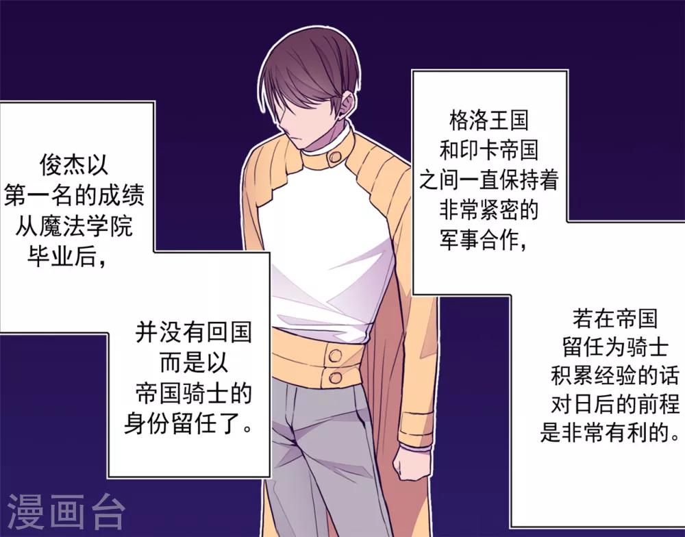 第106话 三年20