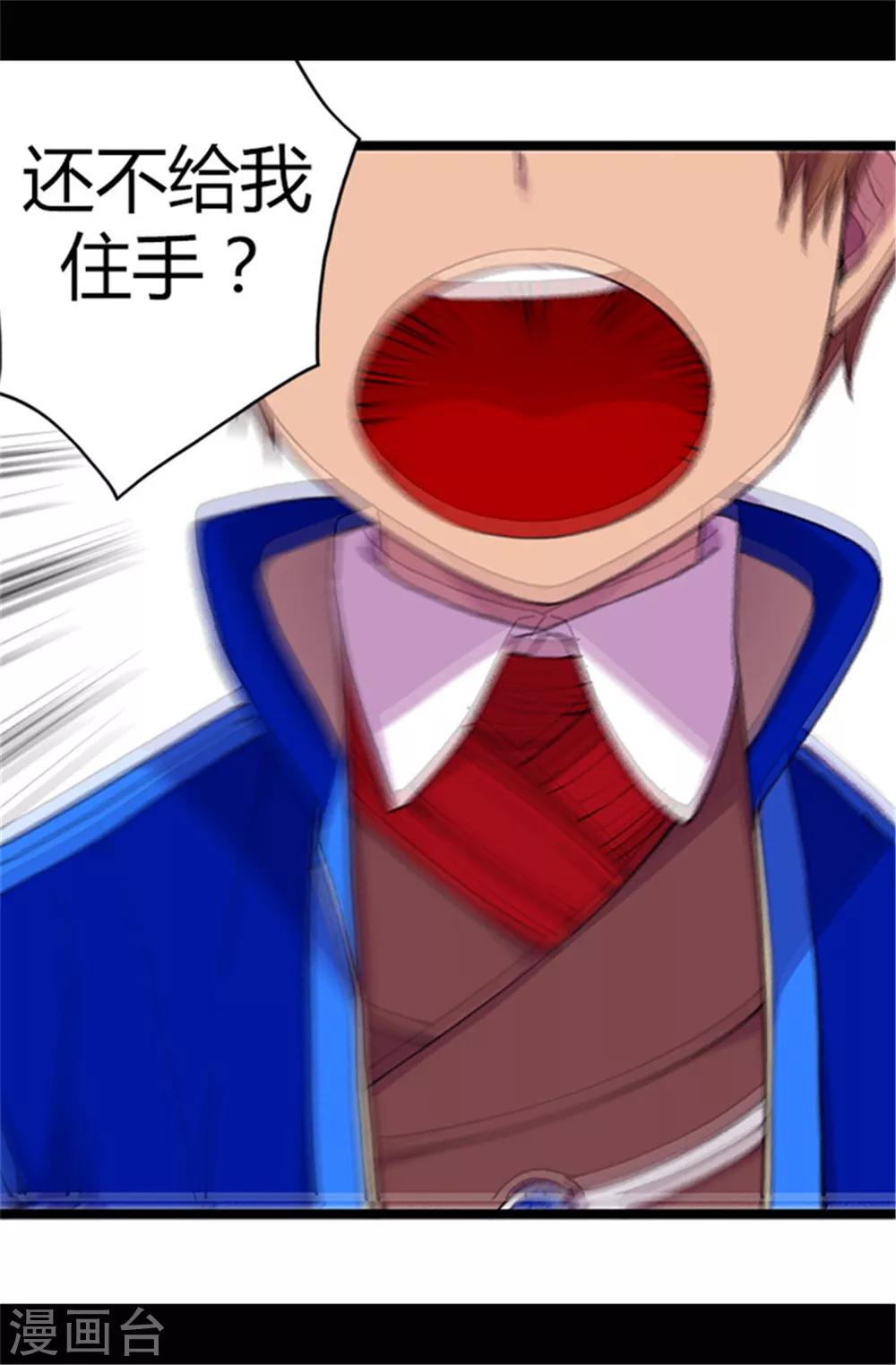 第51话 比想象中凄惨10