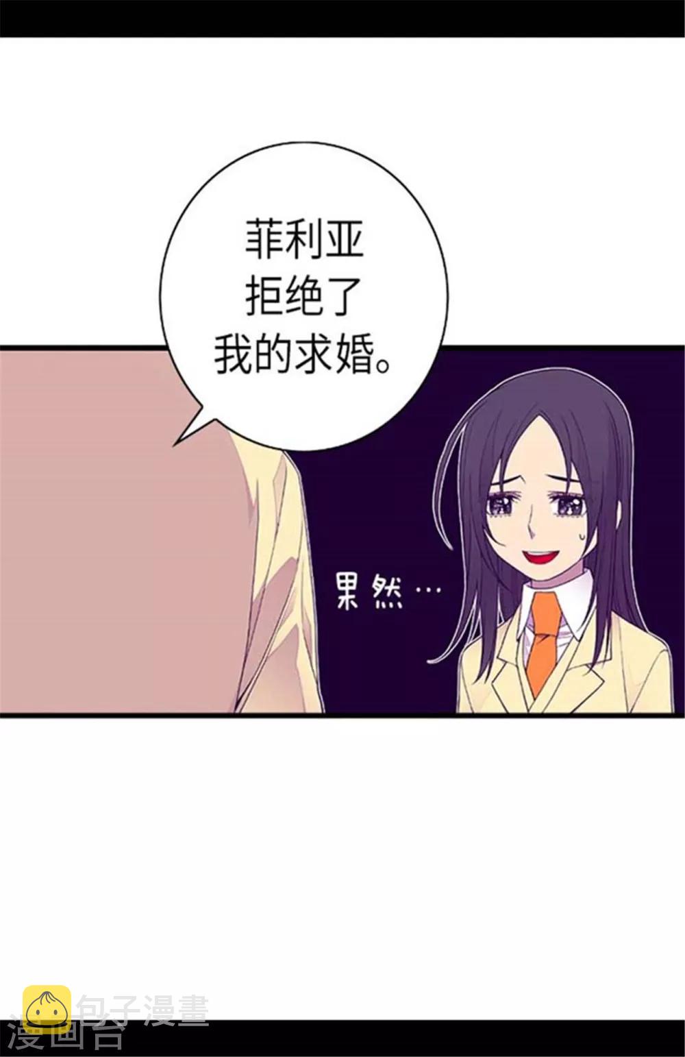 第149话 “替补队员”10