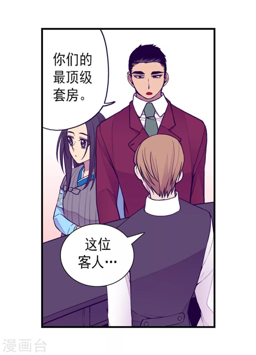 第122话 外出游玩中16