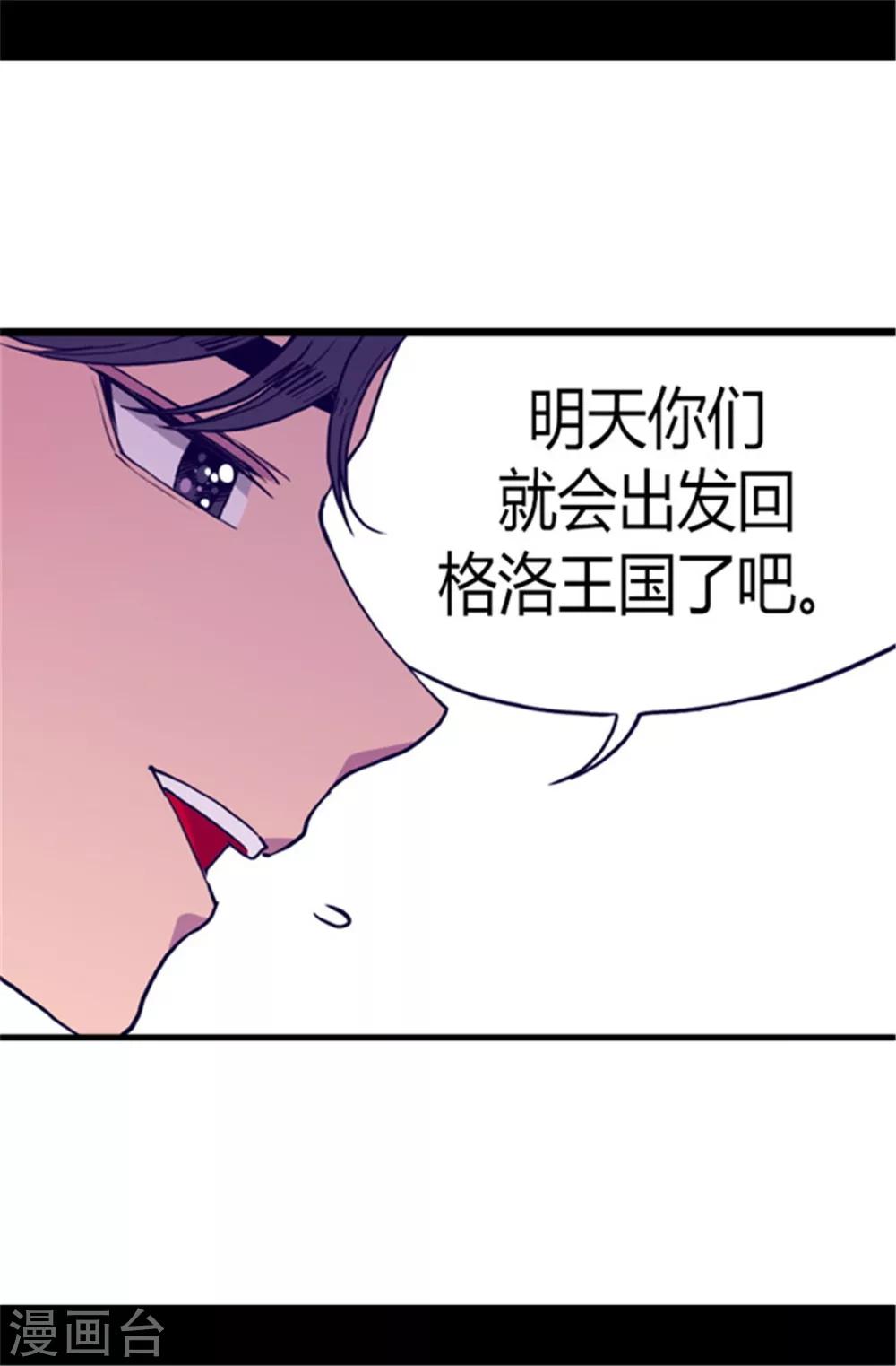 第106话 三年7