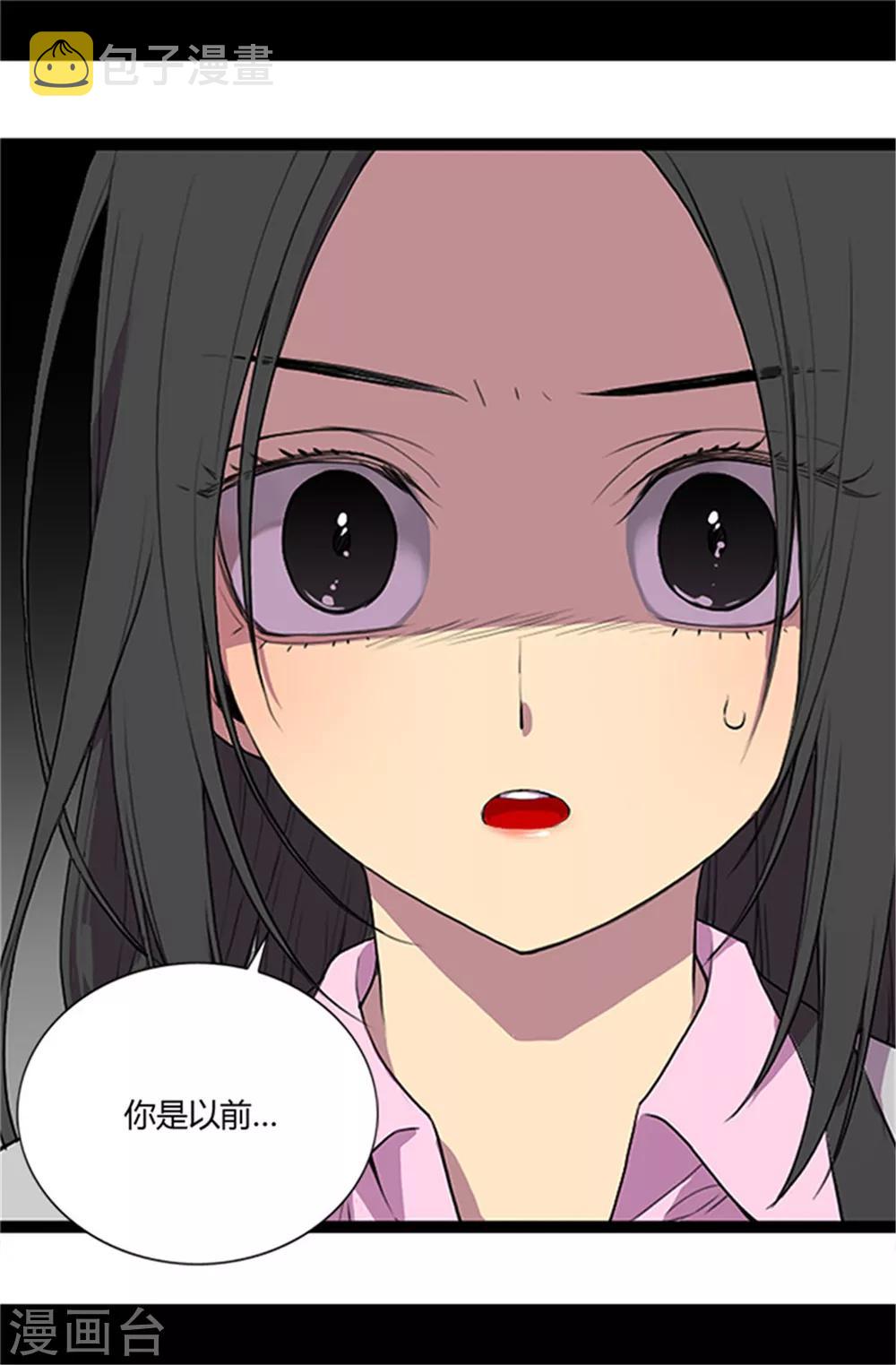 第2话 死于非命11