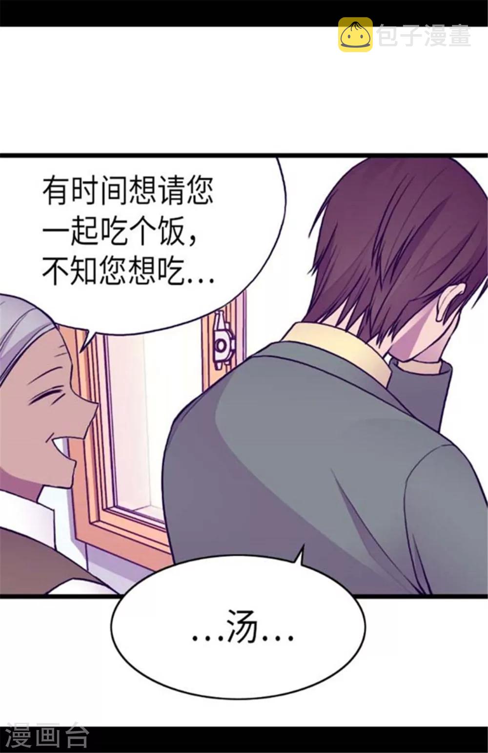 第146话 令人挥之不去的魔力16