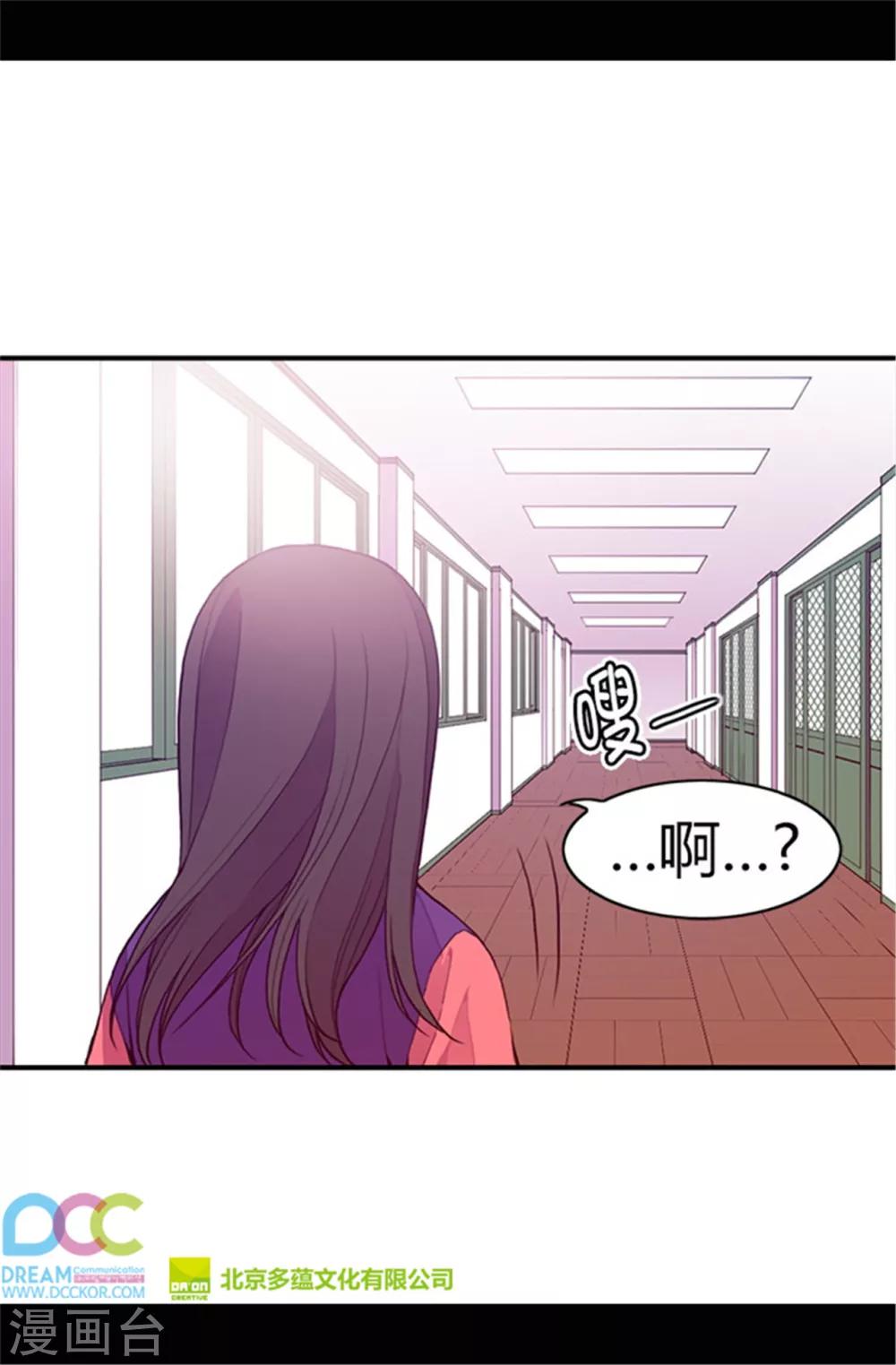 第36话 焕烨的照顾26
