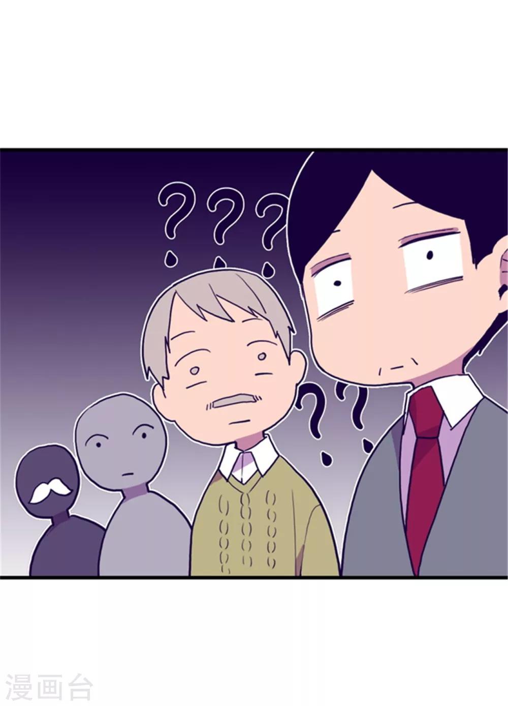 第130话 争着去帝国28