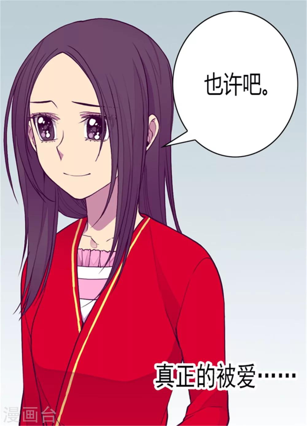 第126话 荆焕烨的结婚典礼17