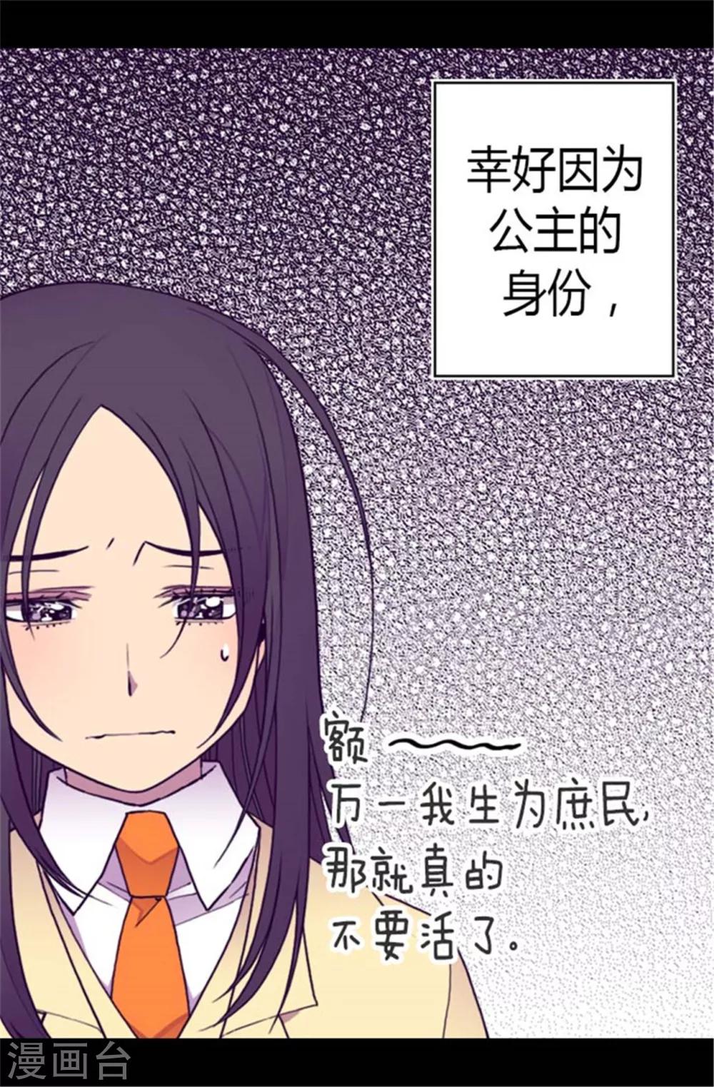 第137话 重生26