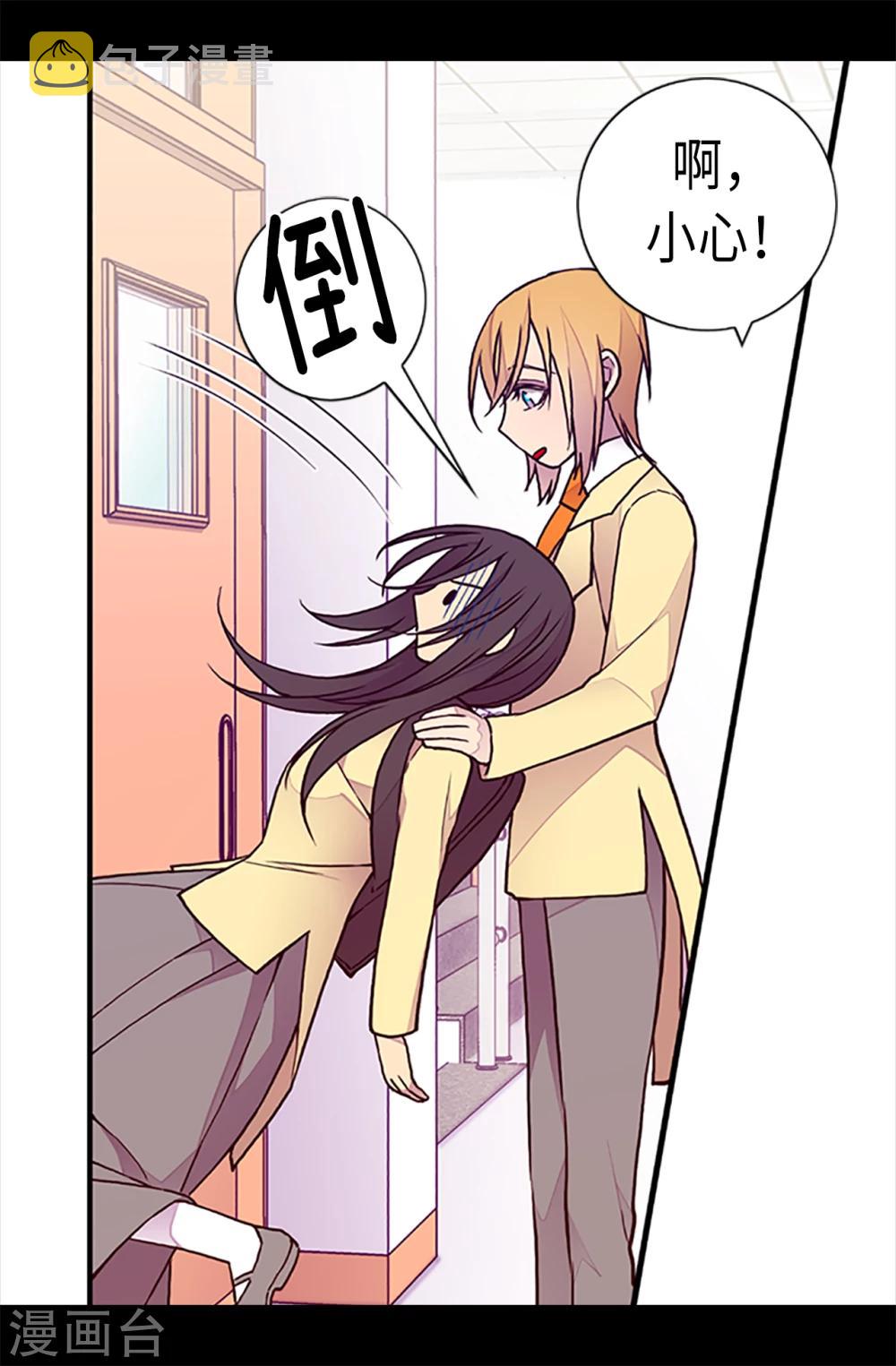 第163话 独自面对的窘境24