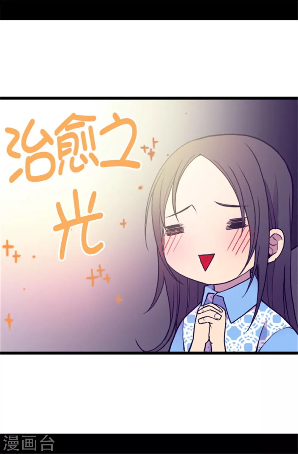 第106话 三年11