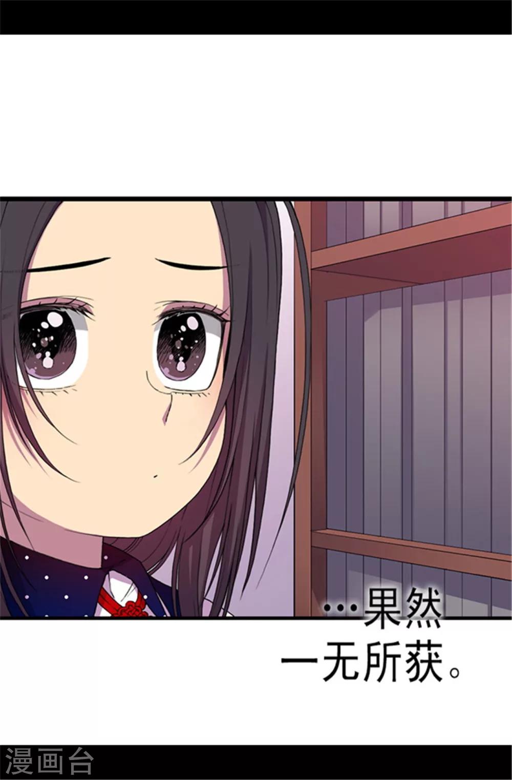 第39话 重要的是活下去…6