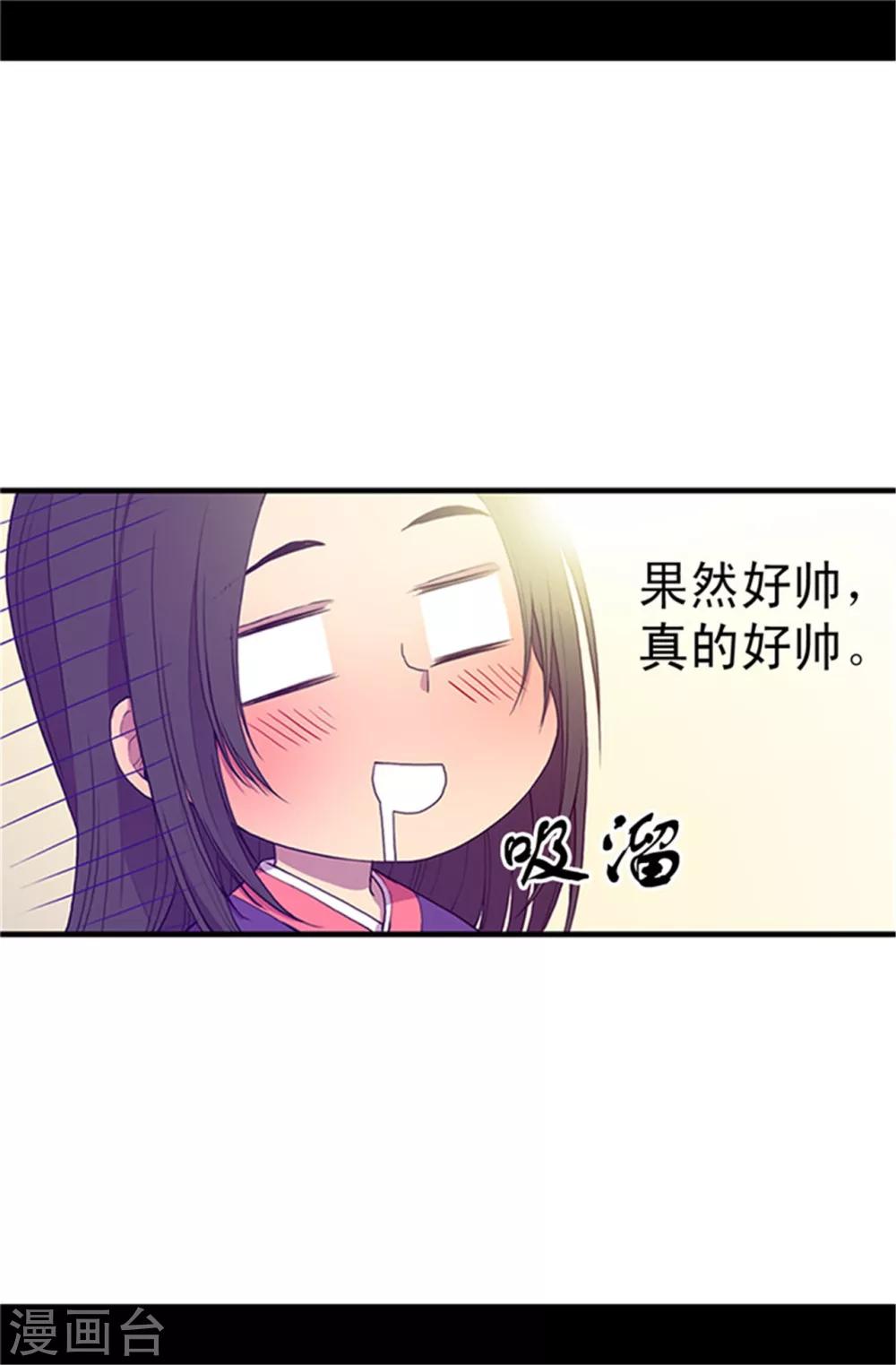 第27话 最期待的日子12