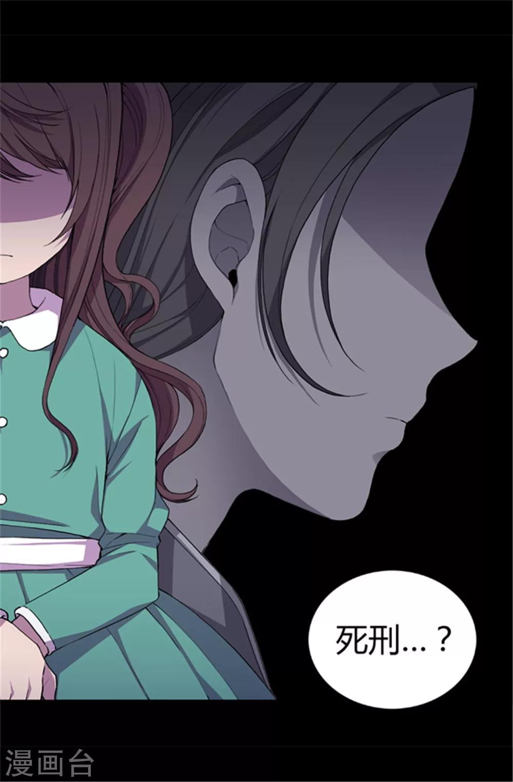 第39话 重要的是活下去…2